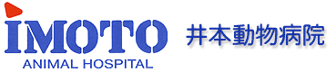 田園都市線あざみ野　井本動物病院